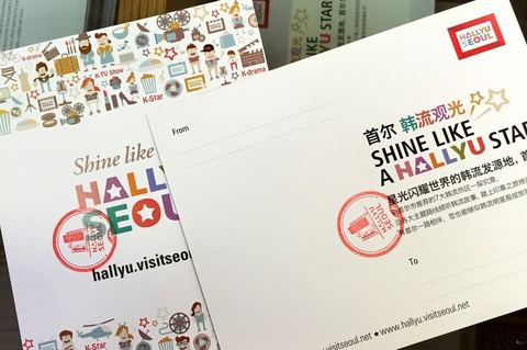 没有你首尔很想念