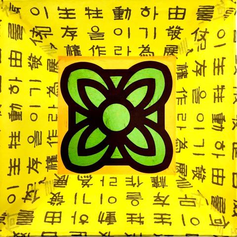 用心过好每一天