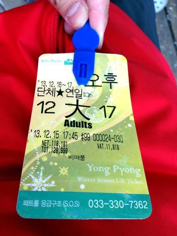 韩国龙平FunSki：不能错过的滑雪庆典