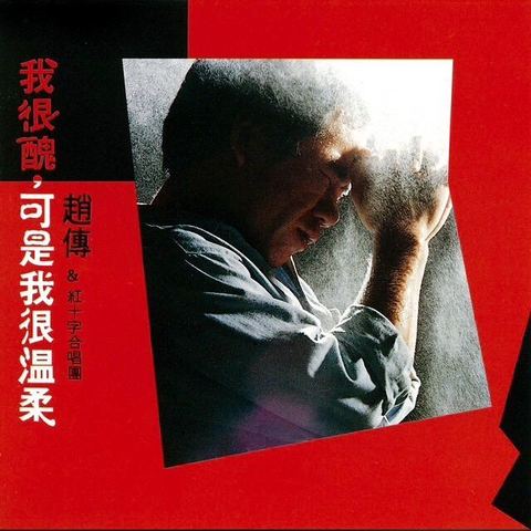 每天在固定的地方流浪