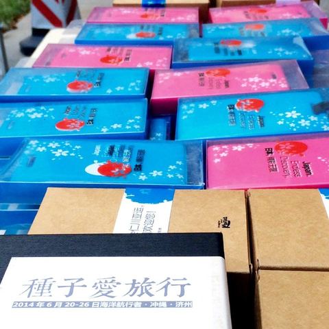 每天在固定的地方流浪