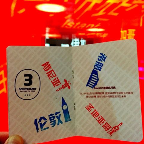 坚强的仙儿不是土豪也快乐